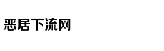 实拍：城管粗暴铲翻老太菜摊